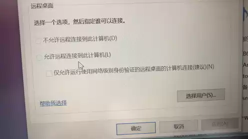 服务器远程桌面授权怎么激活，服务器远程桌面授权激活后没反应