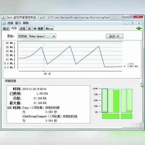 vm虚拟机与主机在不同网段互通，vm虚拟机与本机组网