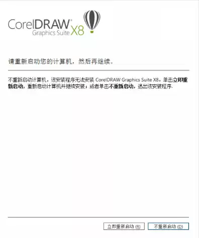 cdr软件免费下载安装，cdr软件下载免费中文版无需激活无需注册