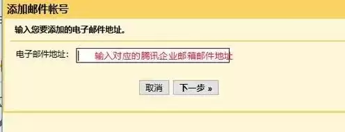 如何找到自己邮箱的用户名和域名，如何查找邮箱域名注册平台