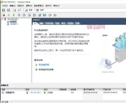 虚拟机连接工具，vmware虚拟机连接工控机