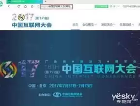 中国互联网络域名注册暂行管理办法，互联网中文域名注册有什么作用