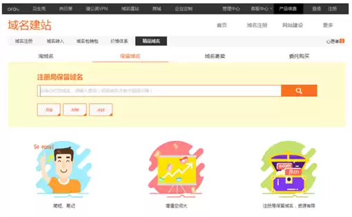 免费com域名注册网站入口，免费com域名注册网站