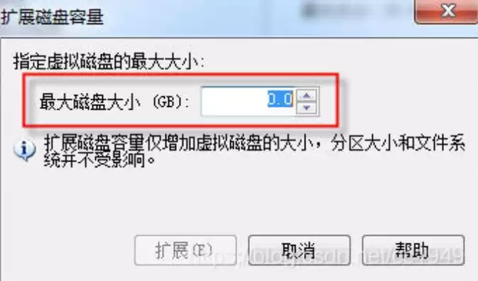 虚拟机空间不足怎么办，虚拟机运行游戏磁盘空间不足怎么解决