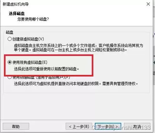 虚拟机安装黑群晖教程，vmware虚拟机安装黑群晖