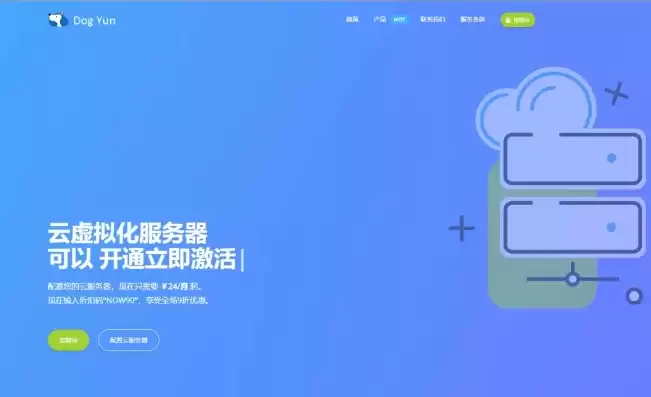 便宜云服务器活动促销，便宜云服务器1元一个月