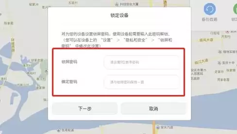 怎么通过华为云服务找回手机锁屏密码，华为云服务怎么找回密码