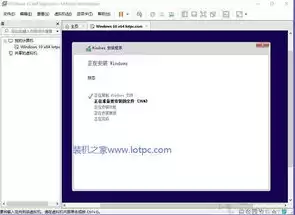 虚拟机用u盘安装win10系统，虚拟机u盘安装系统教程图片