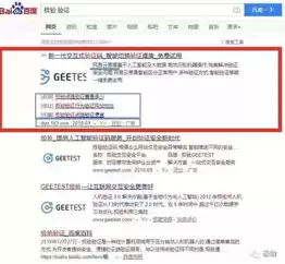 网易域名查询，网易域名注册商后台