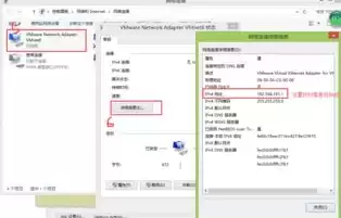 vmware虚拟机网络连接方式，vmware虚拟网络和虚拟机的连接方法