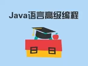 java部署到linux服务器，java怎么部署到服务器