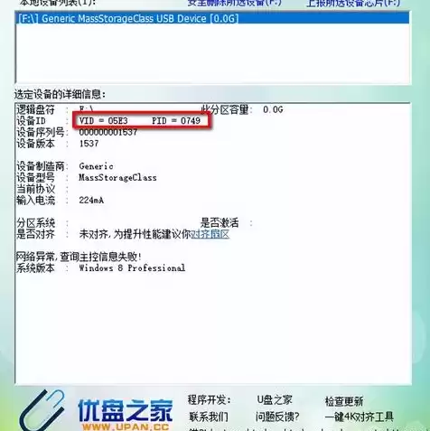 win7虚拟机镜像img，win7虚拟机镜像iso