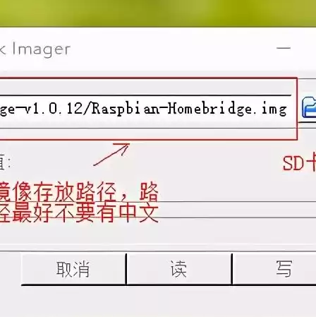 win7虚拟机镜像img，win7虚拟机镜像iso