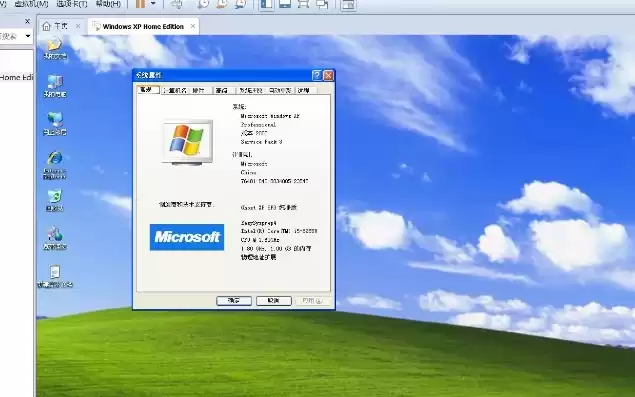 虚拟机中装xp系统，虚拟机运行xp系统
