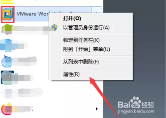 vm虚拟机怎么卸载干净，vmware虚拟机卸载教程