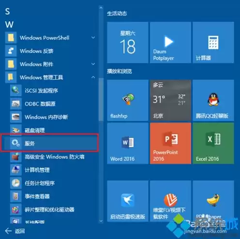 window10 服务器，windows10服务器系统