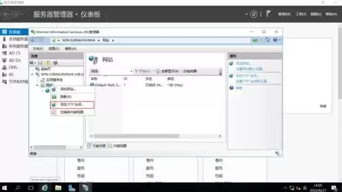 windows server搭建云盘，windows云服务器环境搭建