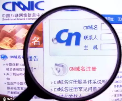 cn域名值得投资吗，cn域名个人注册条件是什么