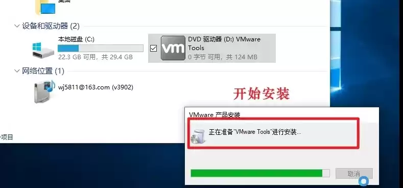 虚拟机vmware共享文件夹，vmware虚拟机文件共享给主机