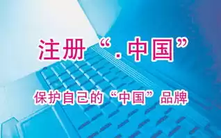 中文域名注册骗局有哪些，中文域名注册骗局