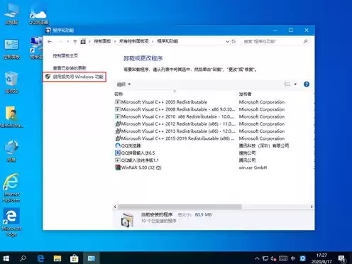 服务器能安装win10吗，服务器可以装win10吗