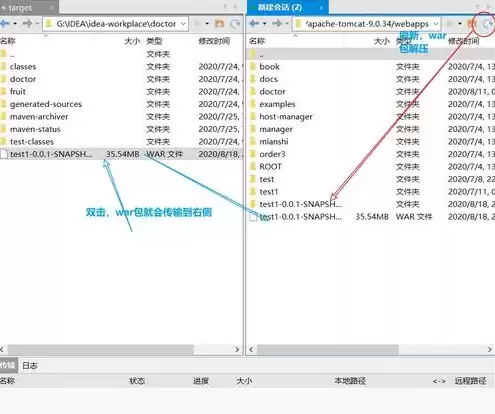 云服务器备案和不备案，已有云服务器备案绑定其他公司的域名可以吗