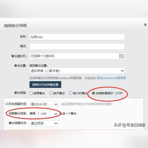 虚拟机与主机的文件共享，vmware虚拟机如何与主机共享文件夹