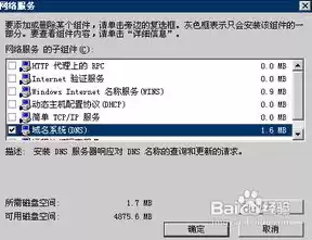 日本服务器维护指南最新版下载，日本服务器维护指南最新版