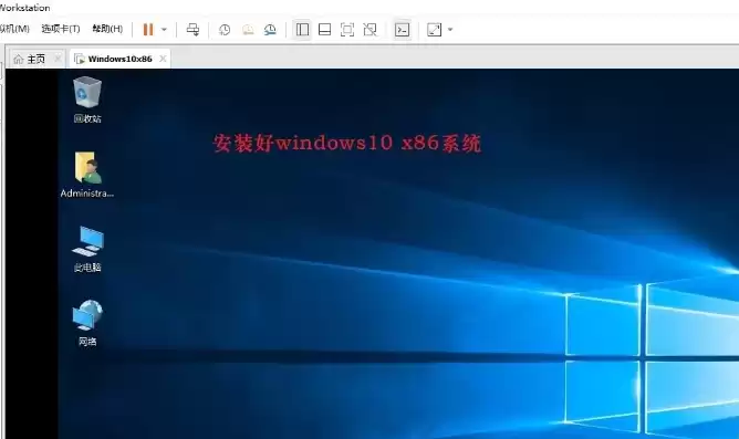 windows和虚拟机文件共享，win10和虚拟机共享文件夹