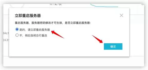 阿里云轻量服务器怎么开端口，阿里云轻量级服务器使用教程