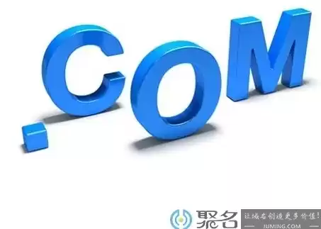 .com域名注册流程，com域名注册局是什么