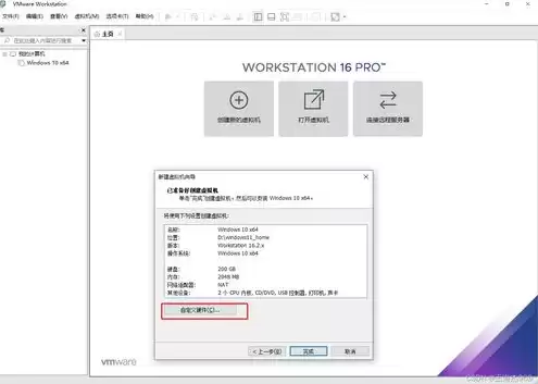 Windows11虚拟机安卓版，windows11虚拟机