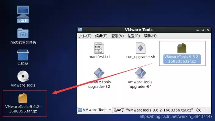 vmware虚拟机挂载光盘，虚拟机挂载光盘怎么用