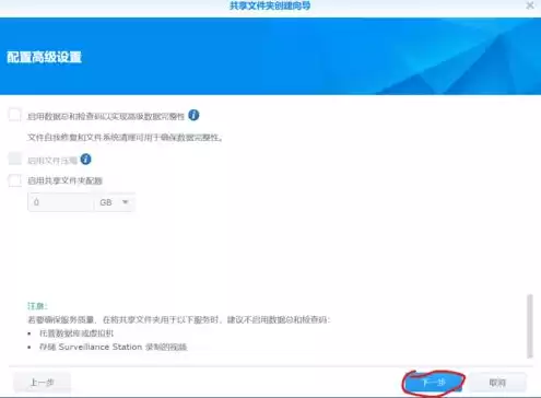 vmware 安装黑群晖，vmware虚拟机安装黑群晖