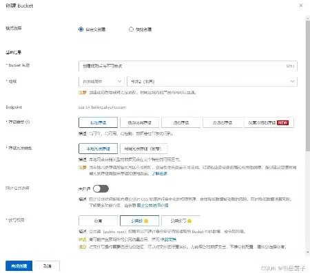 阿里云oss存储怎么用，阿里云OSS对象存储服务的使用,并在java中使用