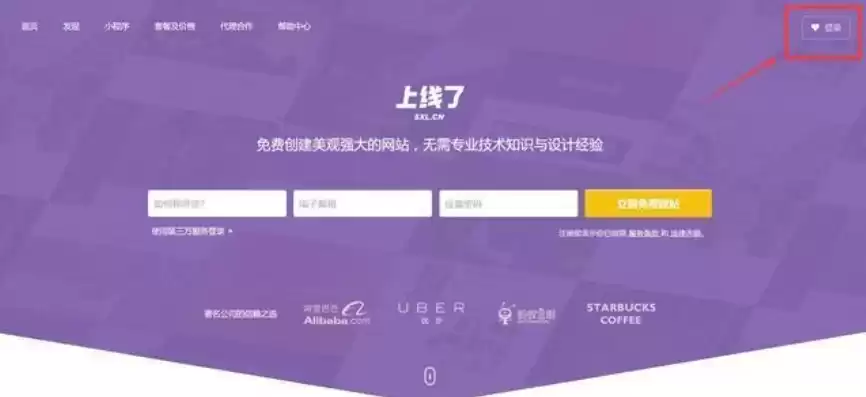 web免费网站，免费com网站域名注册