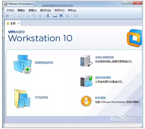 虚拟机用u盘安装win10系统，vmware虚拟机用u盘安装系统教程