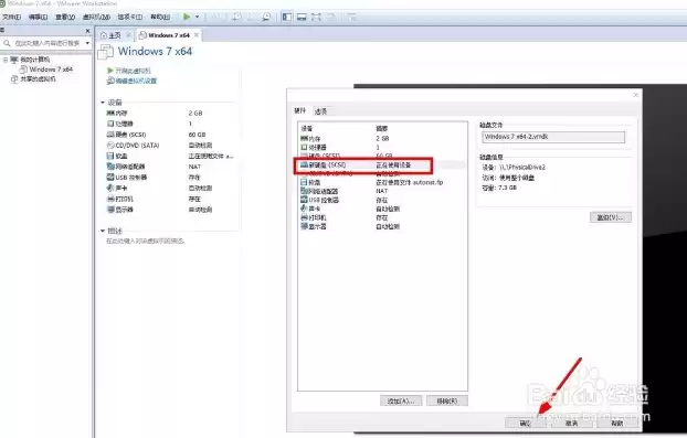 vmware如何进入pe，vmware虚拟机怎么进入pe