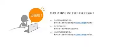 注册网站域名的入口，注册网站域名过程是什么怎么填