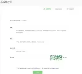 微信小程序服务器域名怎么配置，微信小程序服务器配置怎么弄