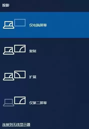 笔记本当主机外接显示器win10，笔记本做主机外接显示器怎么连接