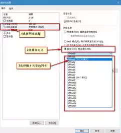 vmware虚拟机上网 主机无线，vmware虚拟机无线网络连接方式