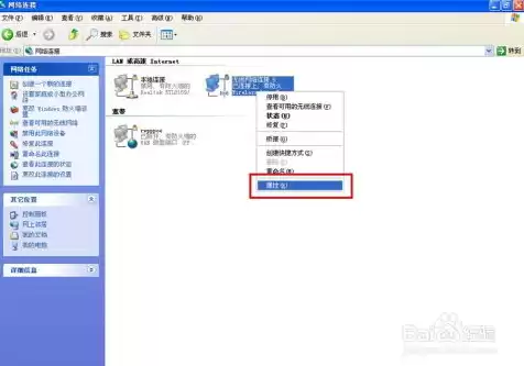 vmware虚拟机上网 主机无线，vmware虚拟机无线网络连接方式