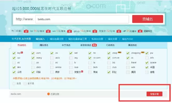 云服务器安装vmware，云服务器安装yum