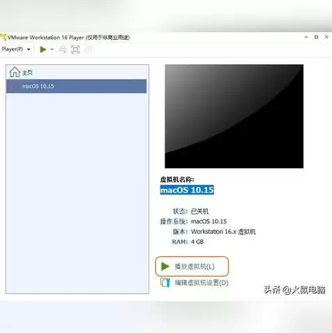 vm虚拟机u盘安装系统，vmware虚拟机u盘安装win10