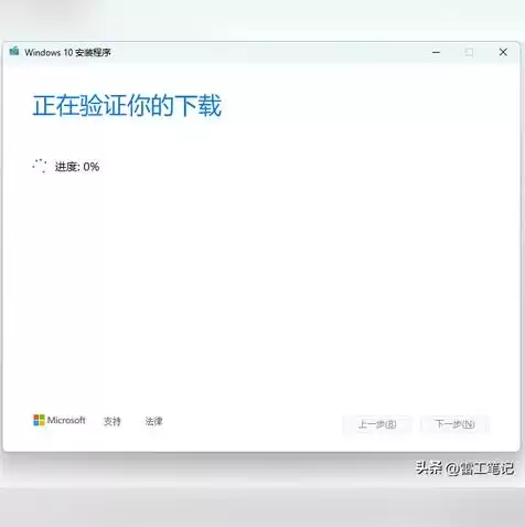 vm虚拟机u盘安装系统，vmware虚拟机u盘安装win10