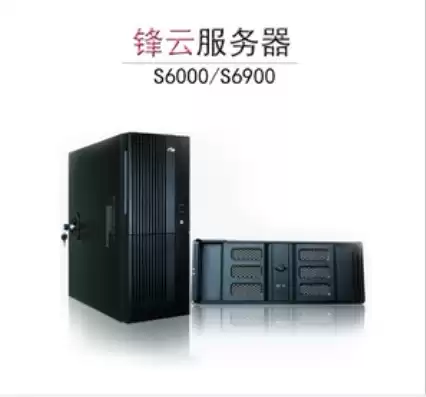 锋云nas，锋云服务器evs7800配置手册