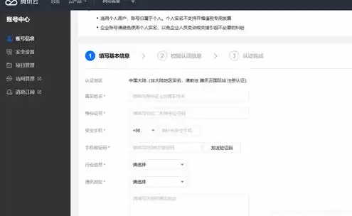 如何用腾讯云服务器搭建网站，腾讯云服务器怎么搭建网站的