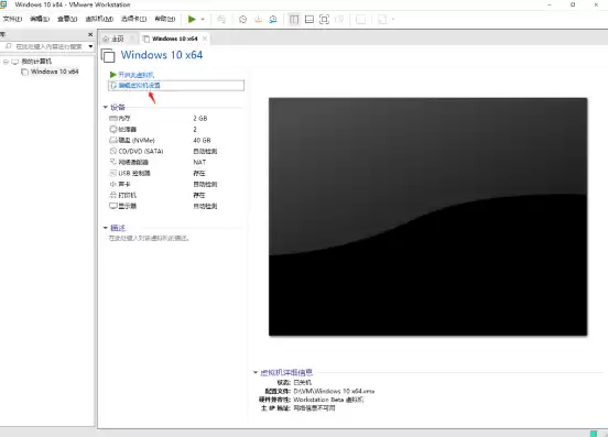 vmware虚拟机设置u盘启动，vm虚拟机u盘启动教程