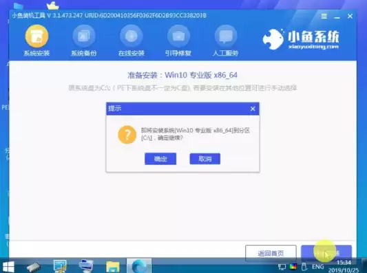 惠普mini重装系统，惠普迷你主机装系统教程